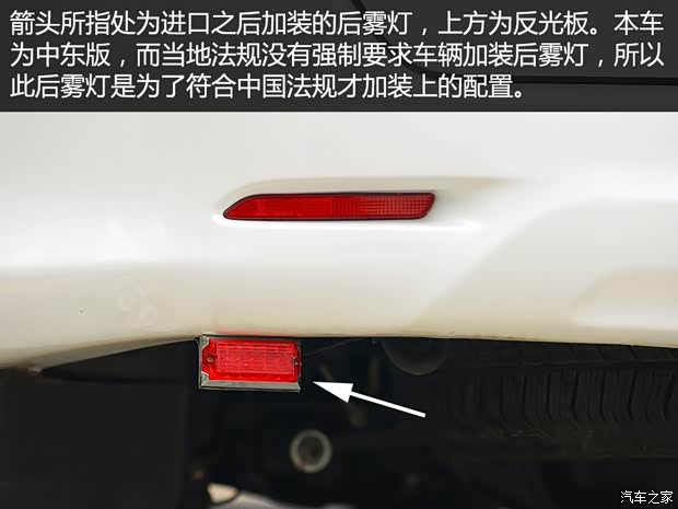 丰田(进口) Fortuner 2015款 2.7L 标准版 丰田(进口) Fortuner 2015款 2.7L 标准版