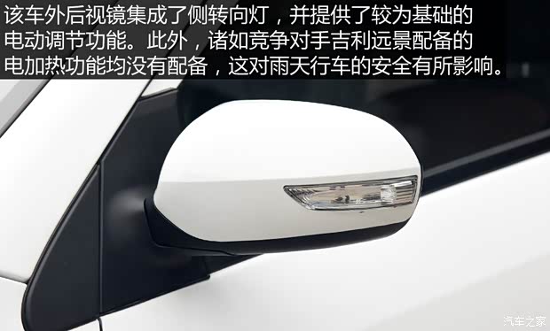 比亞迪 比亞迪F3 2015款 節(jié)能版 1.5L 手動(dòng)舒適型