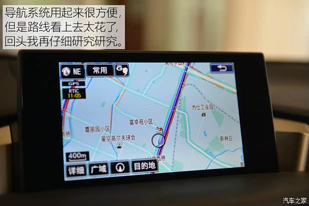 雷克萨斯 雷克萨斯NX 2015款 300h 全驱 锋芒版