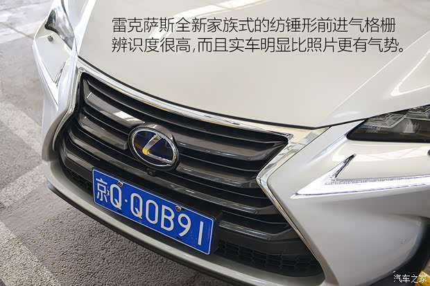 雷克薩斯 雷克薩斯NX 2015款 300h 全驅 鋒芒版