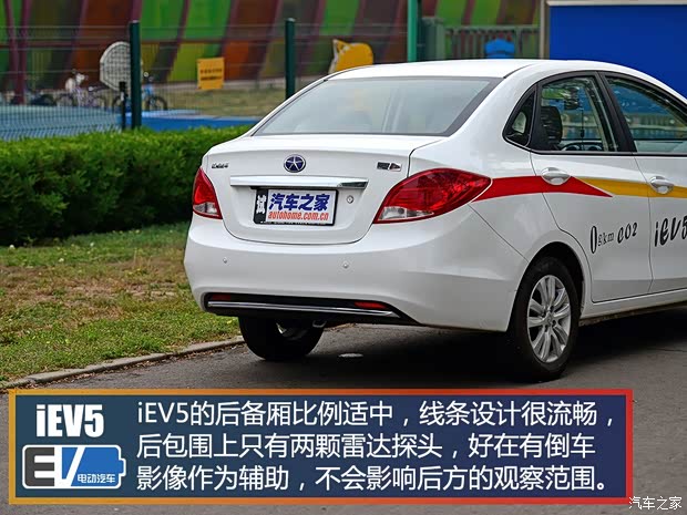 江淮汽車 江淮iEV 2015款 iEV5