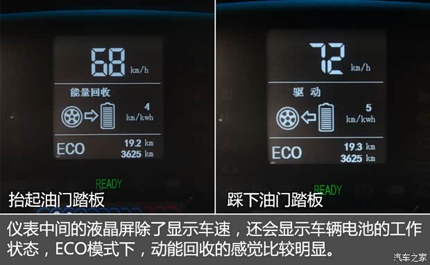 江淮汽车 江淮iEV 2015款 iEV5 江淮汽车 江淮iEV 2015款 iEV5