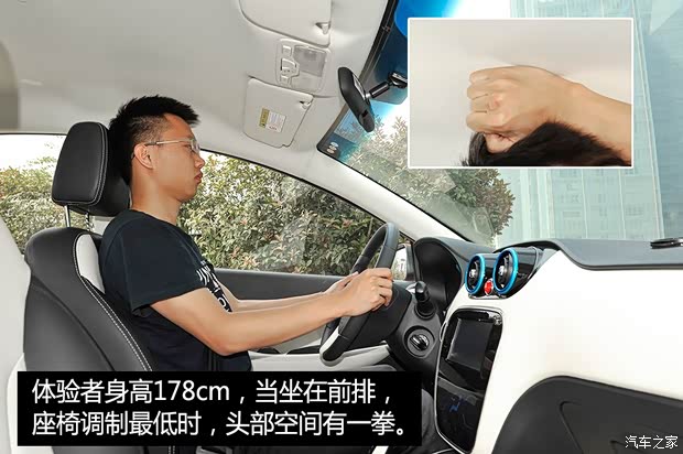 江淮汽车 江淮iEV 2015款 iEV5 江淮汽车 江淮iEV 2015款 iEV5