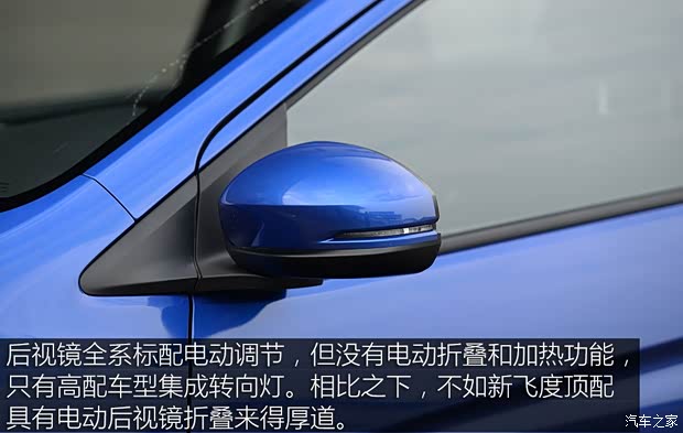 廣汽本田 鋒范 2015款 1.5L CVT旗艦版