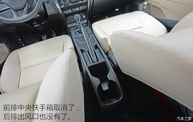 广汽本田 锋范 2015款 1.5L CVT旗舰版 广汽本田 锋范 2015款 1.5L CVT旗舰版