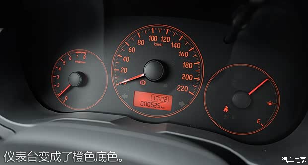 广汽本田 锋范 2015款 1.5L CVT旗舰版 广汽本田 锋范 2015款 1.5L CVT旗舰版