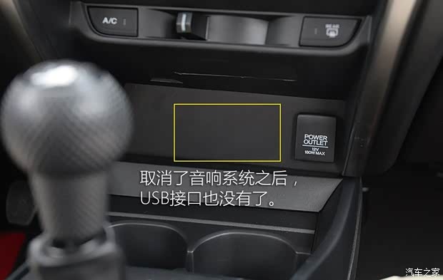 广汽本田 锋范 2015款 1.5L CVT旗舰版 广汽本田 锋范 2015款 1.5L CVT旗舰版