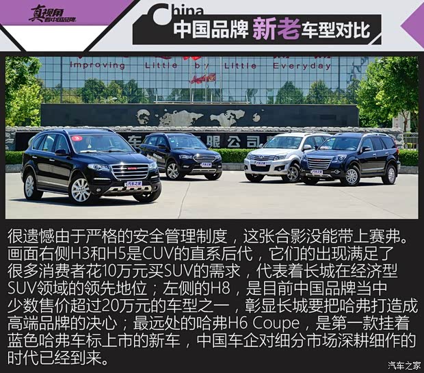 長城汽車 哈弗H5 2015款 2.0T 手動四驅尊貴型 長城汽車 哈弗H5 2015款 2.0T 手動四驅尊貴型