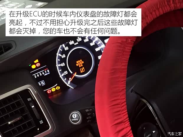 廣汽本田 奧德賽 2015款 2.4L 至尊版