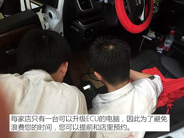 廣汽本田 奧德賽 2015款 2.4L 至尊版