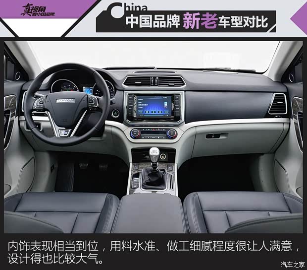 長城汽車 哈弗H6 Coupe 2015款 2.0T 手動四驅尊貴型 長城汽車 哈弗H6 Coupe 2015款 2.0T 手動四驅尊貴型