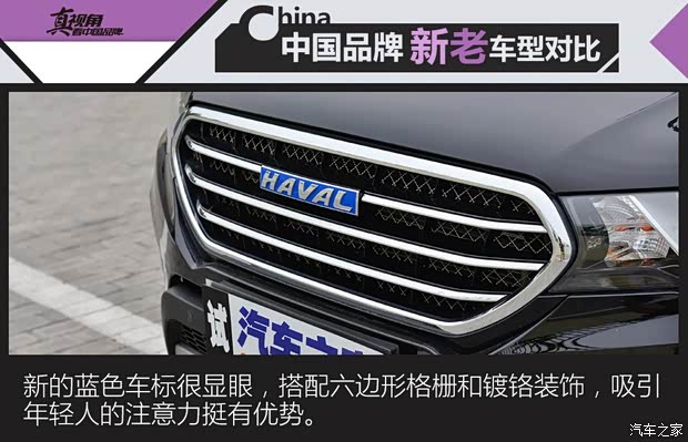 長城汽車 哈弗H6 Coupe 2015款 2.0T 手動四驅尊貴型 長城汽車 哈弗H6 Coupe 2015款 2.0T 手動四驅尊貴型