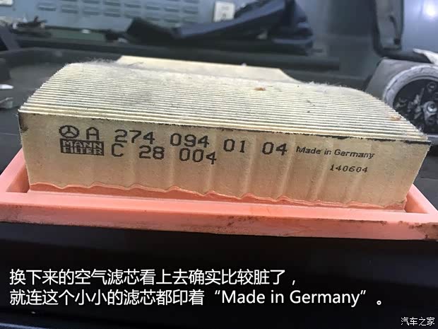北京奔馳 奔馳C級 2015款 C 200 L 運(yùn)動(dòng)型 北京奔馳 奔馳C級 2015款 C 200 L 運(yùn)動(dòng)型