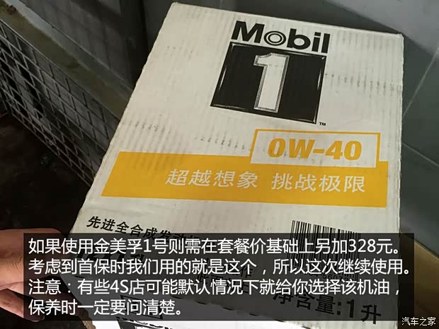 北京奔馳 奔馳C級 2015款 C 200 L 運(yùn)動(dòng)型 北京奔馳 奔馳C級 2015款 C 200 L 運(yùn)動(dòng)型