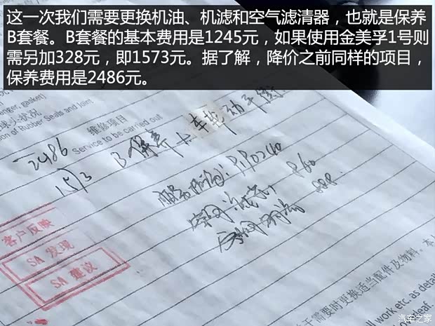 北京奔馳 奔馳C級 2015款 C 200 L 運(yùn)動(dòng)型 北京奔馳 奔馳C級 2015款 C 200 L 運(yùn)動(dòng)型