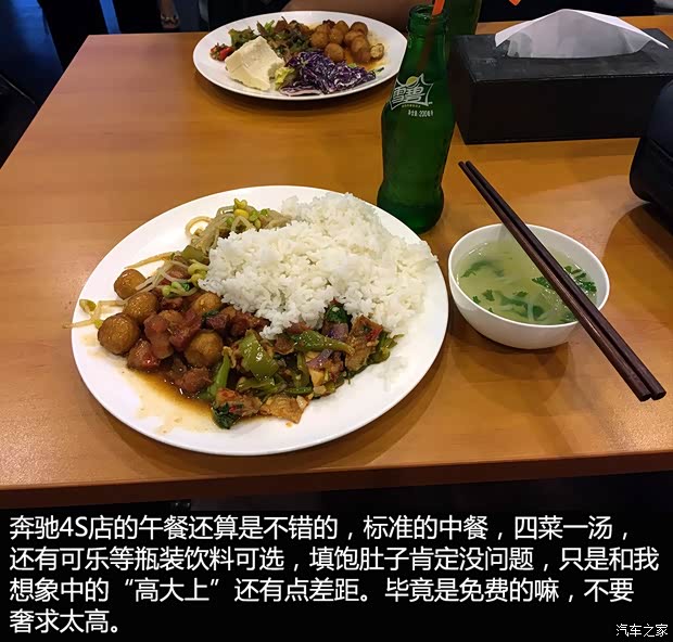 北京奔馳 奔馳C級 2015款 C 200 L 運(yùn)動(dòng)型 北京奔馳 奔馳C級 2015款 C 200 L 運(yùn)動(dòng)型