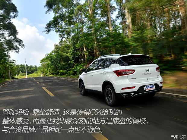 广汽乘用车 传祺GS4 2015款 200T 手动豪华版 广汽乘用车 传祺GS4 2015款 200T 手动豪华版