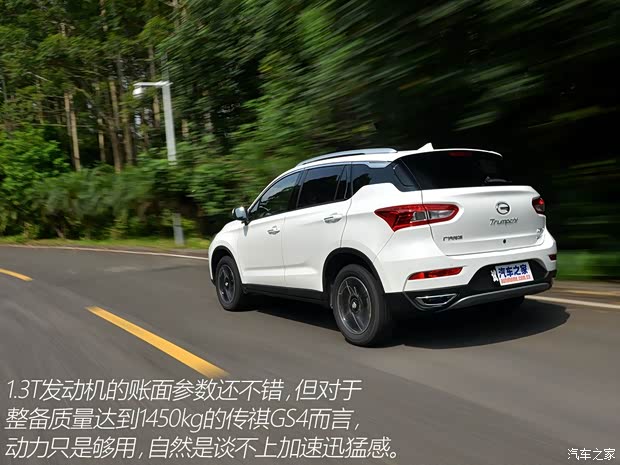 广汽乘用车 传祺GS4 2015款 200T 手动豪华版 广汽乘用车 传祺GS4 2015款 200T 手动豪华版