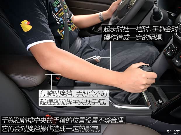 广汽乘用车 传祺GS4 2015款 200T 手动豪华版 广汽乘用车 传祺GS4 2015款 200T 手动豪华版