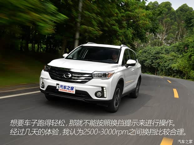 广汽乘用车 传祺GS4 2015款 200T 手动豪华版 广汽乘用车 传祺GS4 2015款 200T 手动豪华版
