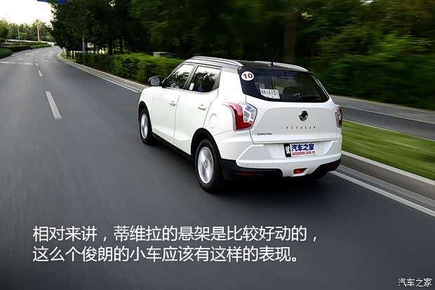 雙龍汽車(chē) 蒂維拉 2015款 1.6L 自動(dòng)兩驅(qū)致炫版 雙龍汽車(chē) 蒂維拉 2015款 1.6L 自動(dòng)兩驅(qū)致炫版