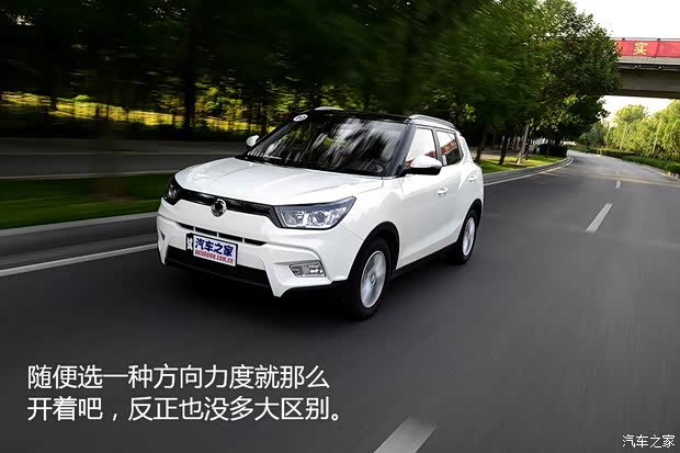 雙龍汽車(chē) 蒂維拉 2015款 1.6L 自動(dòng)兩驅(qū)致炫版 雙龍汽車(chē) 蒂維拉 2015款 1.6L 自動(dòng)兩驅(qū)致炫版