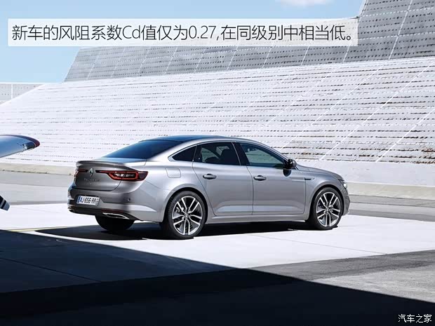 雷諾 塔利斯曼 2016款 基本型