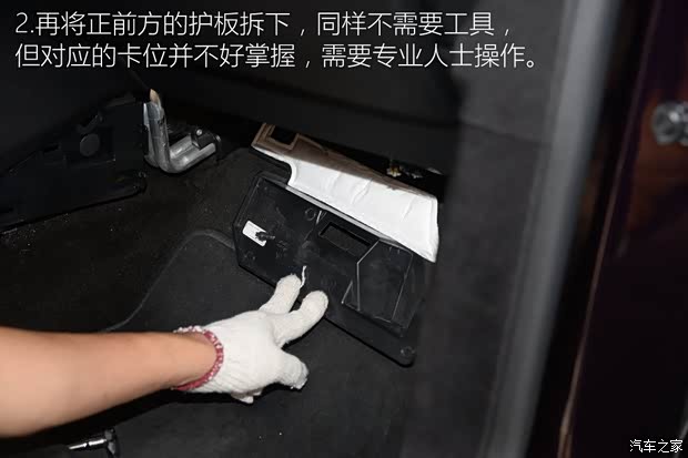 林肯 林肯MKC 2015款 2.0T 四驱总统系列 林肯 林肯MKC 2015款 2.0T 四驱总统系列