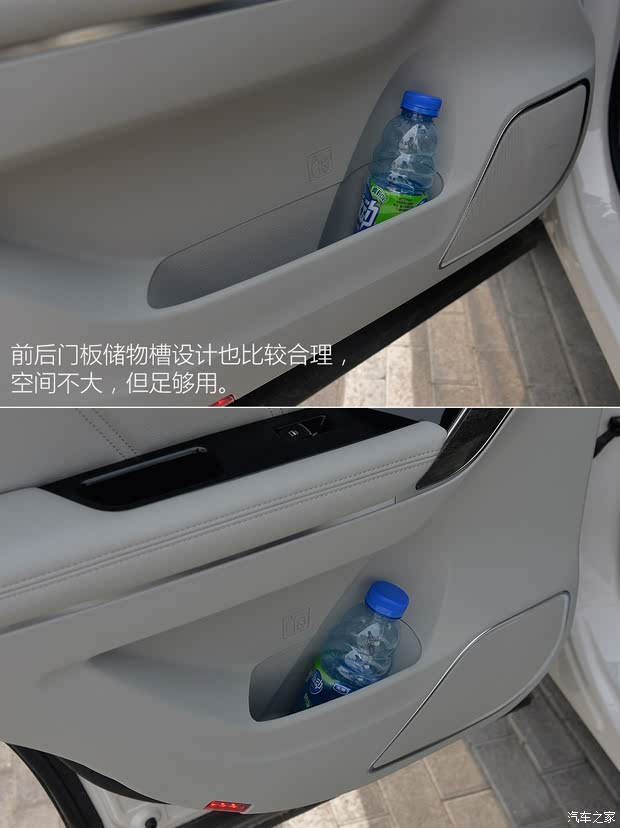 长城汽车 哈弗H6 Coupe 2015款 2.0T 自动两驱尊贵型