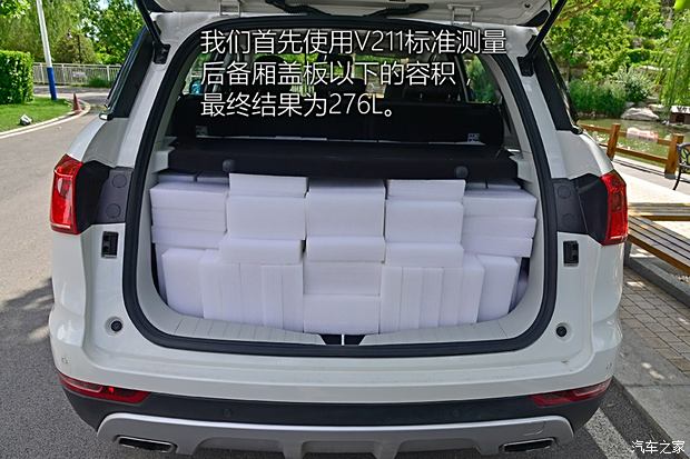 长城汽车 哈弗H6 Coupe 2015款 2.0T 自动两驱尊贵型