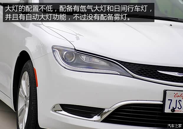 克萊斯勒(進(jìn)口) 克萊斯勒200 2015款 C 基本型 克萊斯勒(進(jìn)口) 克萊斯勒200 2015款 C 基本型