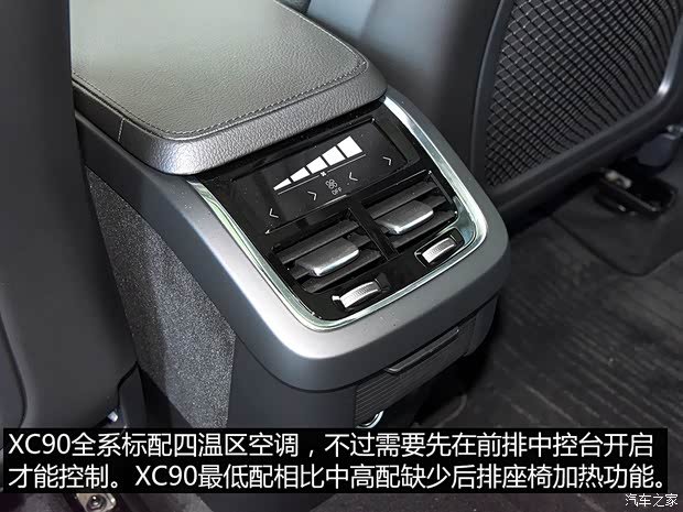 沃尔沃(进口) 沃尔沃XC90 2015款 2.0T T6 智逸版 5座