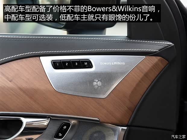 沃尔沃(进口) 沃尔沃XC90 2015款 2.0T T6 智逸版 5座