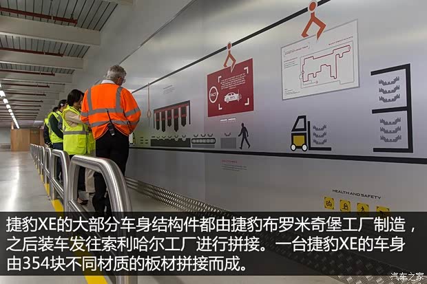 捷豹 捷豹XE 2015款 基本型