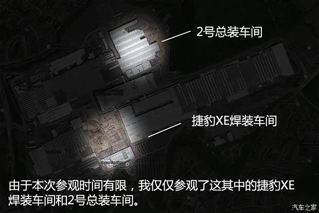 捷豹 捷豹XE 2015款 基本型