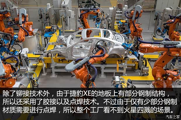 捷豹 捷豹XE 2015款 基本型