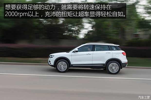 长城汽车 哈弗H6 Coupe 2015款 2.0T 自动两驱尊贵型