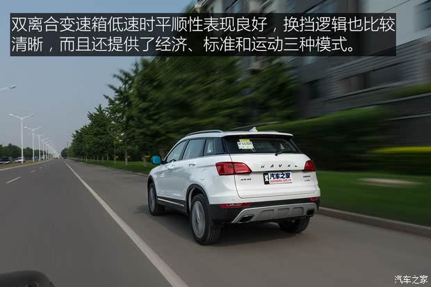 长城汽车 哈弗H6 Coupe 2015款 2.0T 自动两驱尊贵型