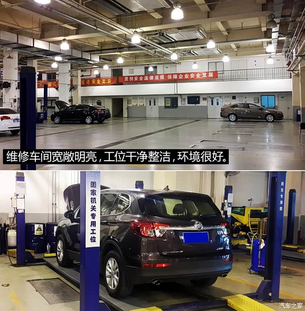 上汽通用别克 昂科威 2014款 28T 四驱豪华型