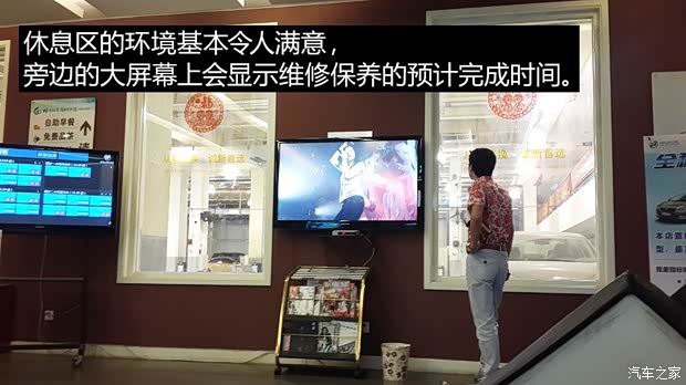 上汽通用别克 昂科威 2014款 28T 四驱豪华型