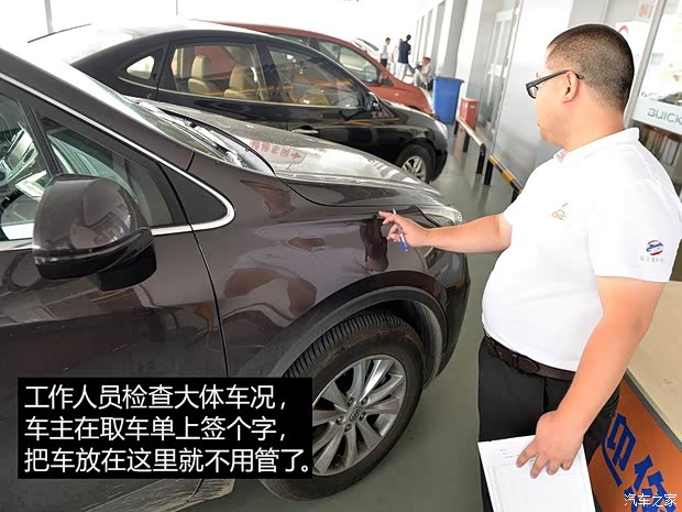 上汽通用别克 昂科威 2014款 28T 四驱豪华型