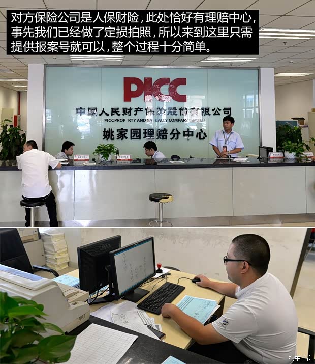 上汽通用别克 昂科威 2014款 28T 四驱豪华型