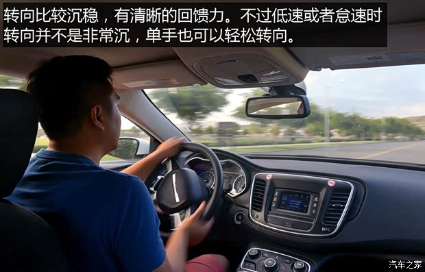 克莱斯勒(进口) 克莱斯勒200 2015款 C 基本型