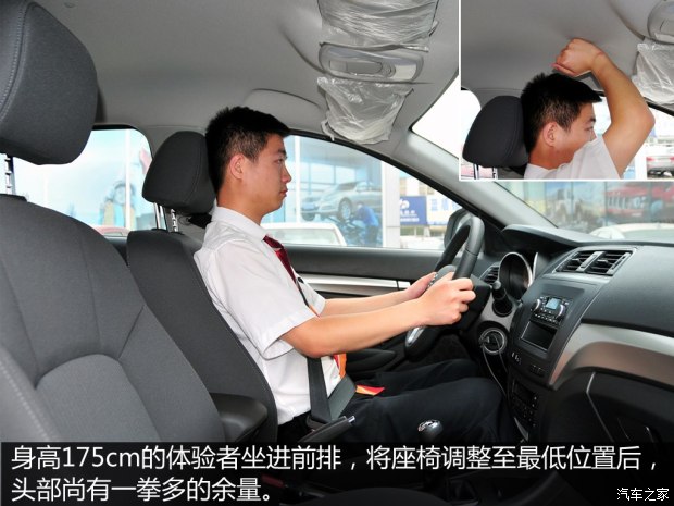 北京汽车 绅宝X65 2015款 2.0T 手动舒适型