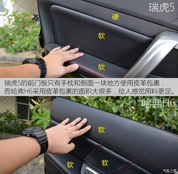 长城汽车 哈弗H6 2015款 升级版 1.5T 手动两驱精英型