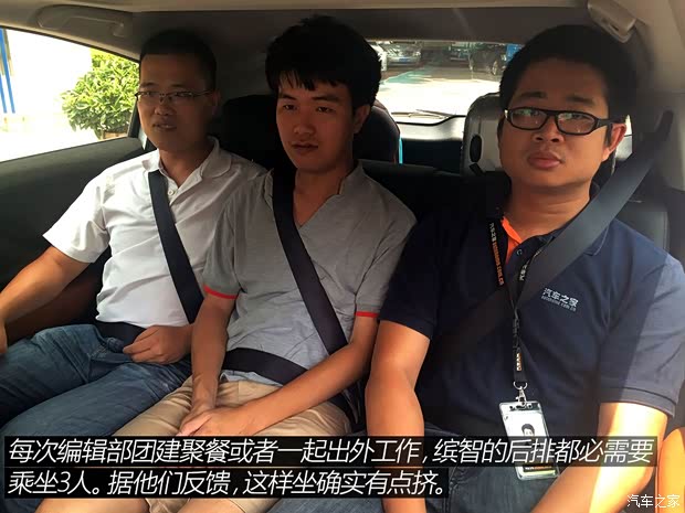 广汽本田 缤智 2015款 1.8L CVT两驱豪华型