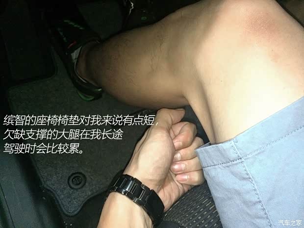 广汽本田 缤智 2015款 1.8L CVT两驱豪华型