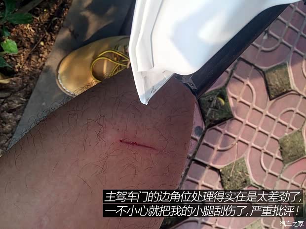 广汽本田 缤智 2015款 1.8L CVT两驱豪华型