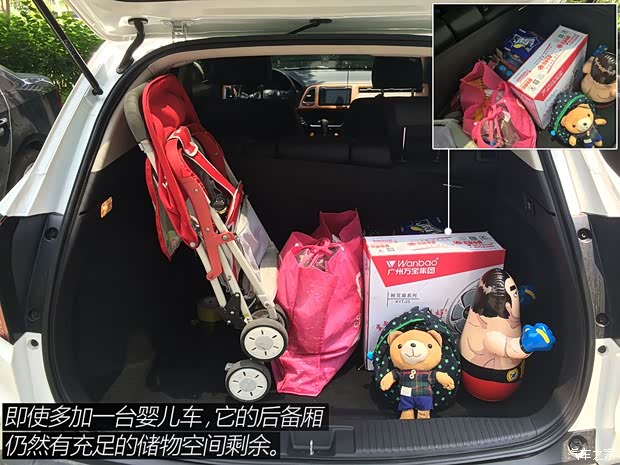 广汽本田 缤智 2015款 1.8L CVT两驱豪华型