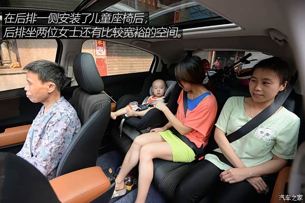 广汽本田 缤智 2015款 1.8L CVT两驱豪华型